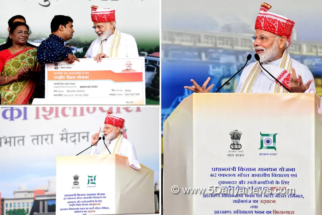 modi-pension