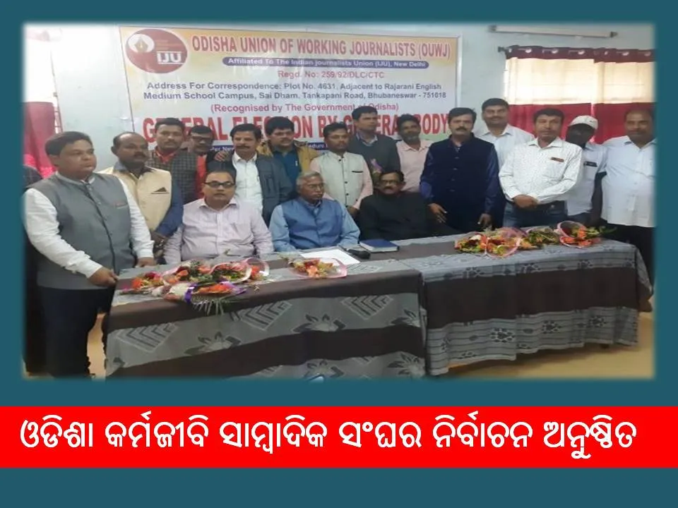 BBSR-1