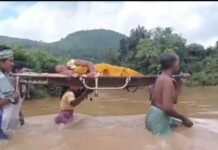 ଜନନୀ ଯନ୍ତ୍ରଣା: ଉଛୁଳା ଭରା ନଇରେ ଷ୍ଟ୍ରେଚର୍ରେ ବୁହାହେଲା ଗର୍ଭବତୀ ମହିଳା